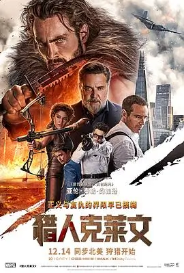 影视幕后制作资讯配图