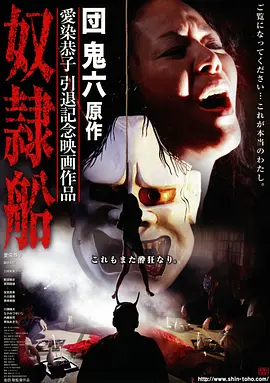 剧情传记高清电影铁轨上的夜莺海报