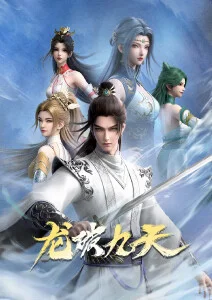 机甲热血动漫番剧机械心跳海报