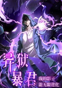 漫画改编影视作品资讯配图